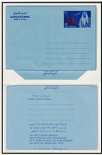 ABU DHABI - 1970 20f 