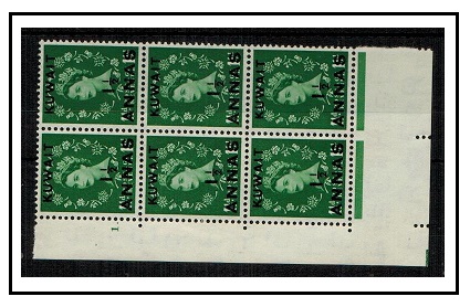 KUWAIT - 1956 1 1/2a on 1 1/2d green PLATE 1 (stop) corner marginal mint block of six.  SG 112.