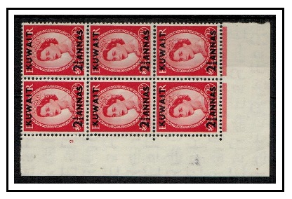 KUWAIT - 1956 2 1/2a on 2 1/2d carmine red PLATE 2 (no stop) mint corner block of six.  SG 114.