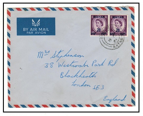 BR.P.O.IN E.A. (Qatar) - 1961 20np on 3d violet pair on cover to USA used at UMM SAID.