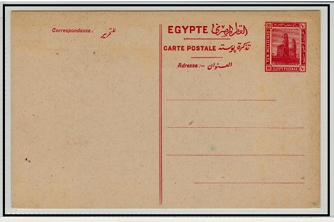 EGYPT - 1923 10m 
