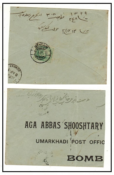 BAHRAIN - 1911 1/2a rate cover to India cancelled BAHRAIN.