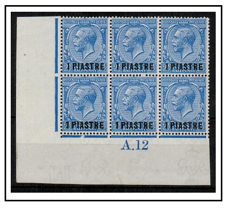 BRITISH LEVANT - 1913 1p on 2 1/2d bright blue mint 