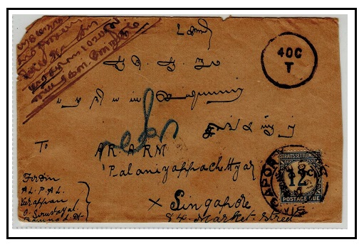 SINGAPORE - 1930 inward unpaid cover from India with Straits 12c blue 