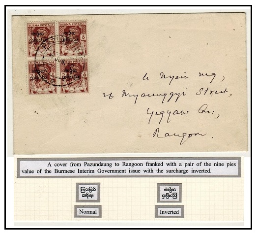 BURMA - 1948 3ps block of 4 with INVERTED OVERPRINTS on local cover used at PAZUNDAUNG.