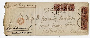 INDIA - 1877 cover to UK from MADRAS with fine On.H.M.S. 1a brown use.