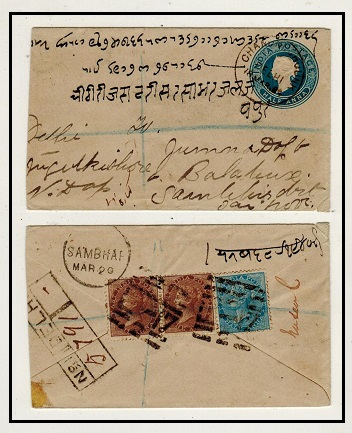 INDIA - 1884 use of 1/2a blue uprated PSE registered to Jaipoor tied CHANDNUSHUUNK/DELHI.