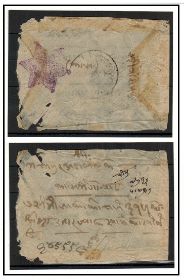 INDIA - 1900 (circa) stampless local cover of Tibet with violet starred h/s on reverse.