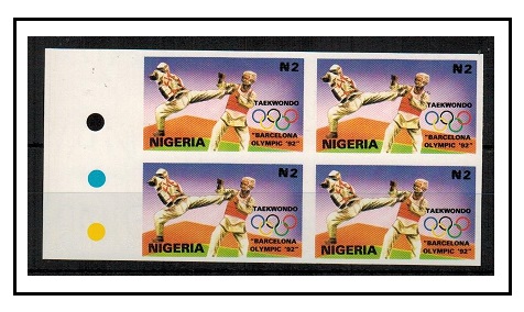 NIGERIA - 1992 N2 