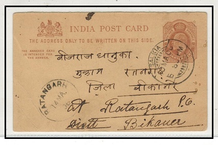 INDIA - 1902 outward section of the 1a+1a brown PSRC used at SALKIA. H&G 16.