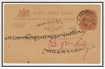 INDIA - 1902 outward section of the 1a+1a brown PSRC used at SANDERAO. H&G 16.