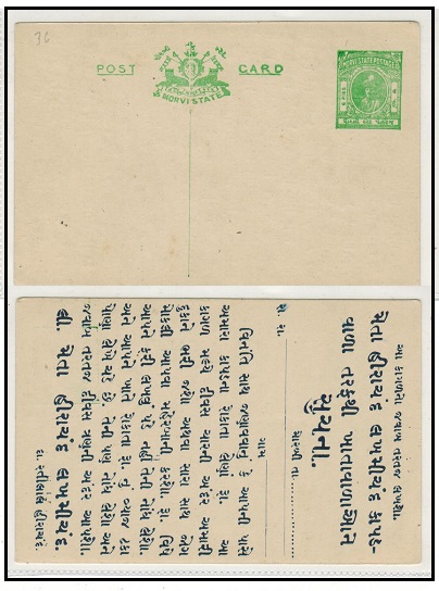 INDIA - 1939 6p emerald green PSC unused but with pre-printed reverse.  H&G 7.