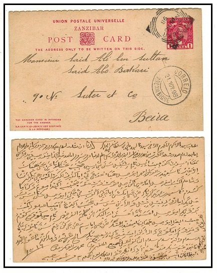 ZANZIBAR - 1897 outward section of the 1a +1a carmine PSRC addressed to Beira.  H&G 8.