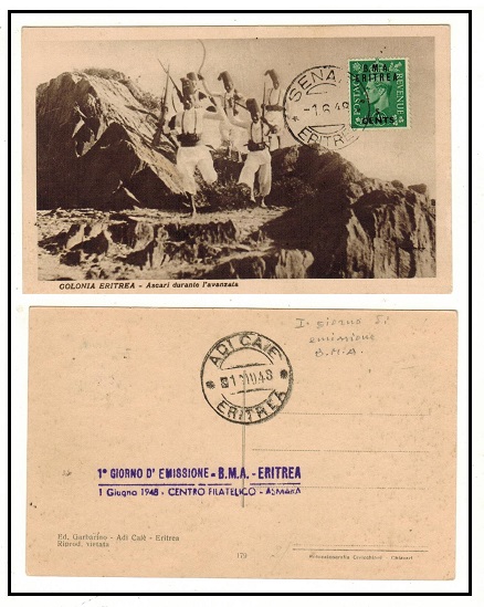 B.O.F.I.C. (Eritrea) - 1948 5c on 1/2d rate postcard use cancelled SENAFE/ERITREA.