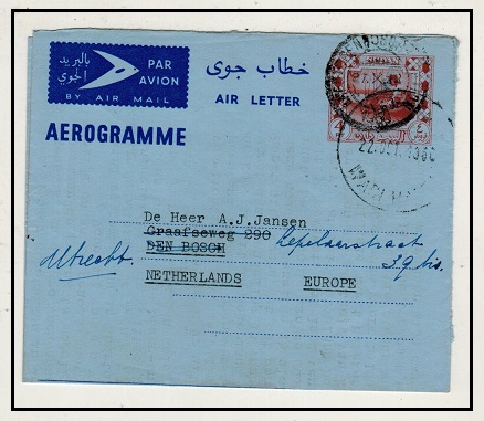 SUDAN - 1960 4p brown postal stationery air letter to Netherlands used at WADI HALFA.  H&G 3.
