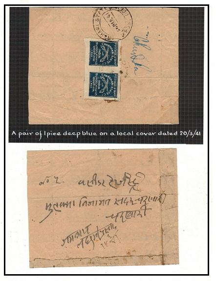 INDIA - 1941 2p rate local cover used at CHARKHARI STATE.