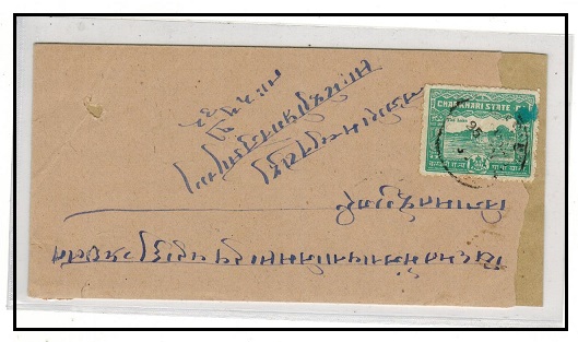 INDIA - 1932 1/2a rate local cover used at CHARKHARI.