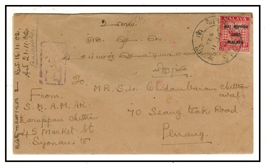 SINGAPORE - 1942 8c rate (Japanese Occupation) use cover to Penang used at SINGAPORE.