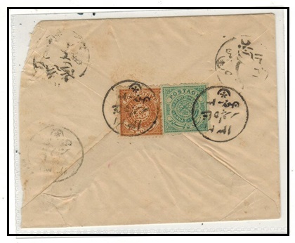 INDIA - 1912 3 1/2a rate registered local cover.
