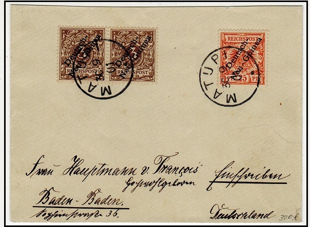 NEW GUINEA - 1901 31pfg rate cover to Germany used at MATUPI.