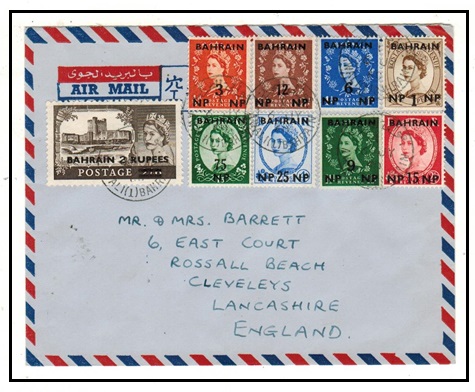 BAHRAIN - 1960 multi franked cover to 2/6d addressed to UK used at AWALI (1)/BAHRAIN.