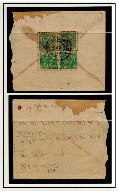 INDIA - 1914 (circa) 3p green (x4) on local cover.