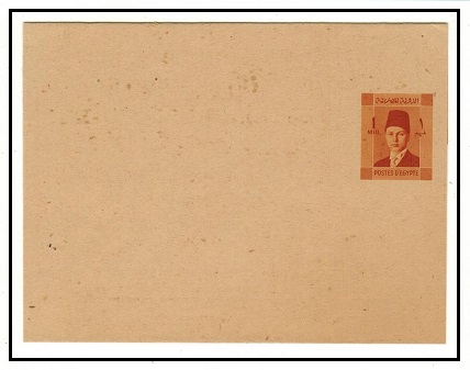 EGYPT - 1941 1m orange brown postal stationery wrapper unused.  H&G 10.