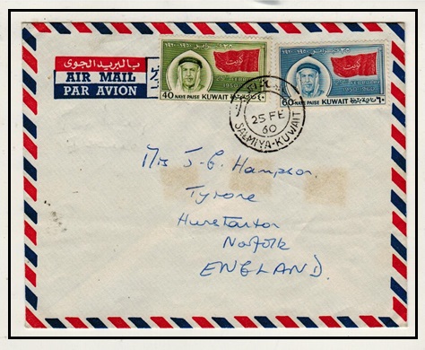 Lot 25 Enveloppes Air Mail 1960