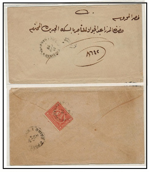EGYPT - 1878 1p rate cover used at MANSURA.