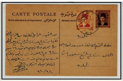 EGYPT - 1939 3m brown PSC uprated at ALEXANDRIA. H&G 36.