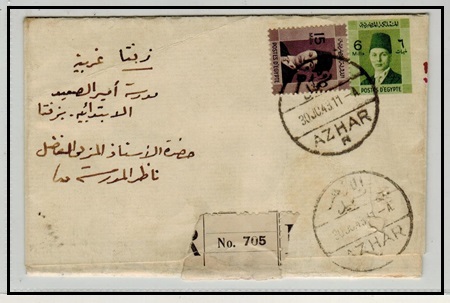 EGYPT - 1941 6m green postal stationery LETTER SHEET uprated and registered at AZHAR.  H&G 11.