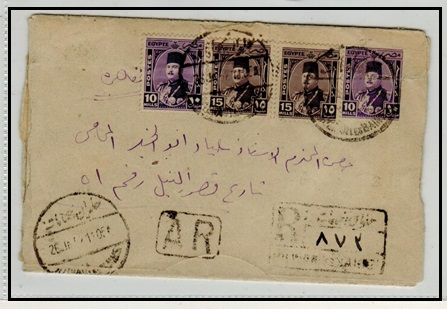 EGYPT - 1945 10m violet stationery LETTER SHEET uprated and registered with 