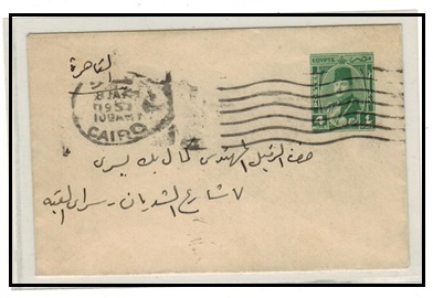 EGYPT - 1946 4m green PSE used at CAIRO.  H&G 35.