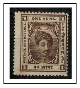 INDIA - 1904 1a (SG type 13) perforated COLOUR TRIAL in brown for the Kishangarh State issue.