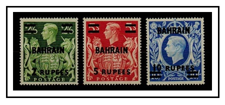BAHRAIN - 1948 