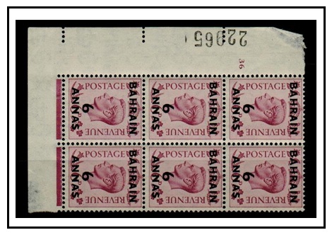 BAHRAIN - 1948 6a on 6d purple fine mint CYLINDER 36 marginal block of six.  SG 57.