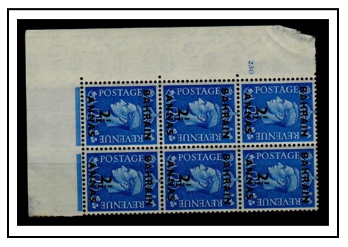 BAHRAIN - 1948 2 1/2a on 2 1/2d ultramarine fine mint CYLINDER 230 marginal block of six.  SG 55.