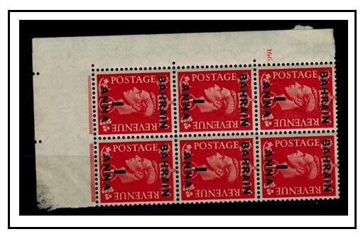 BAHRAIN - 1948 1a on 1d pale red fine mint CYLINDER 166 marginal block of six.  SG 52.