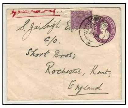 INDIA - 1932 1a3p purple PSE uprated to UK used at DRIBH ROAD.  H&G 14.