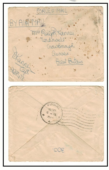 BURMA - 1946 stampless 