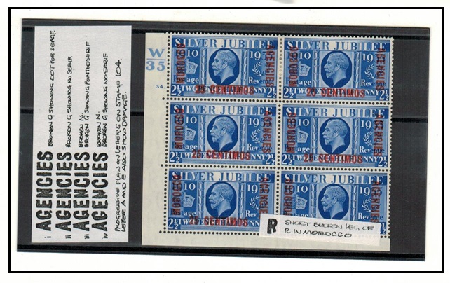 MOROCCO AGENCIES - 1935 25c on 2 1/2d Plate W/35, cylinder 34 stop mint block of six.  SG 152.