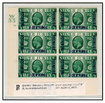 MOROCCO AGENCIES - 1935 5c on 1/2d Plate W/35, cylinder 55 stop mint block of six.  SG 149.