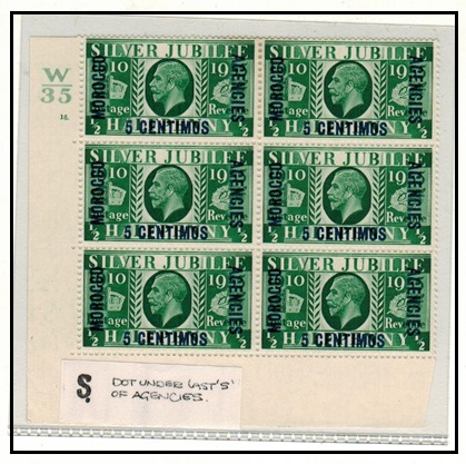 MOROCCO AGENCIES - 1935 5c on 1/2d Plate W/35, cylinder 18 stop mint block of six.  SG 149.