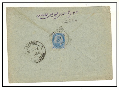 BR.P.O.IN E.A. - 1916 2a6p Indian adhesive used on cover to India at BUSHIRE.