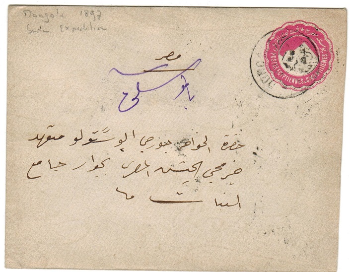 SUDAN - 1889 5m carmine PSE of Egypt cancelled DONGOLA. Ex Dongola Expedition cover. H&G 6.