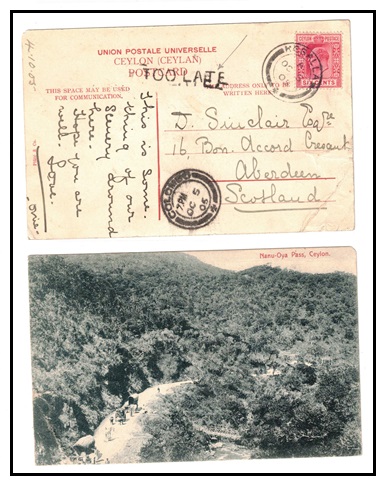 CEYLON - 1905 6c rate postcard use to UK used at KEGALLA struck TOO LATE.