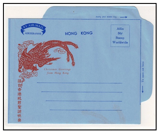 HONG KONG - 1963 