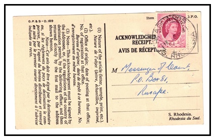 SOUTHERN RHODESIA - 1958 6d rate use of ACKNOWLEDGEMENT OF RECEIPT card used at HEADLANDS.