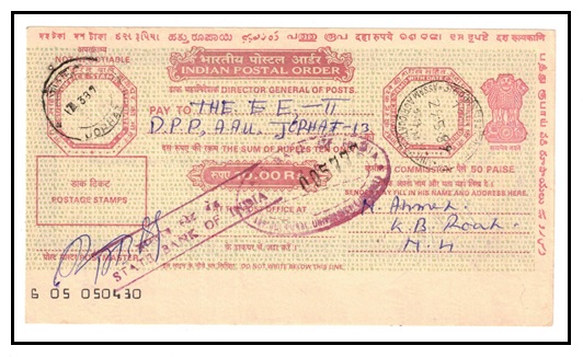 INDIA - 1989 Rs10.00 INDIAN POSTAL ORDER.