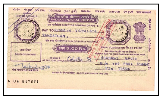INDIA - 1988 Rs5.00 INDIAN POSTAL ORDER.